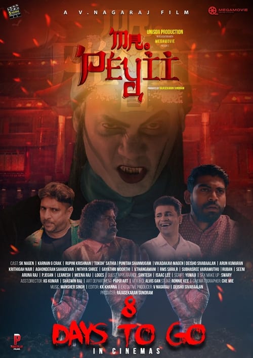 A Tamil horror comedy which revolves around the widely known Chinese 'jumping' vampire legend but set in modern days.