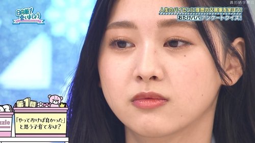 Épisode 13