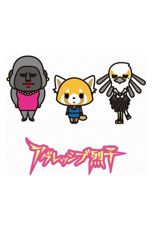 Where to stream Aggressive Retsuko