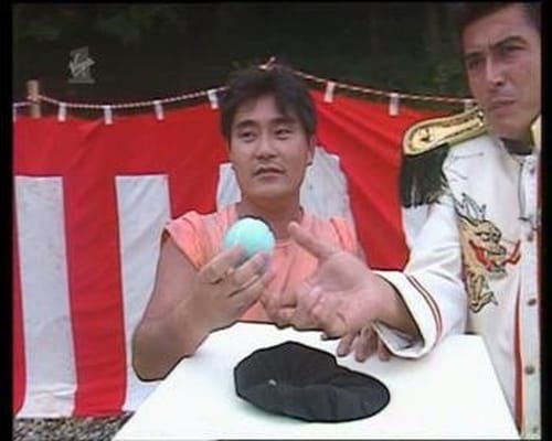 Poster della serie Takeshi's Castle