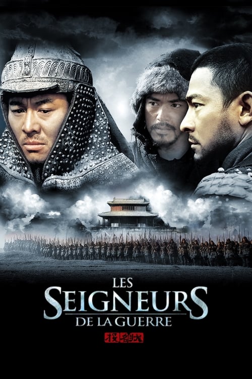 Les Seigneurs de la guerre (2007)