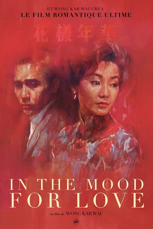 Image du film