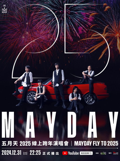MAYDAY FLY TO 2025 poster