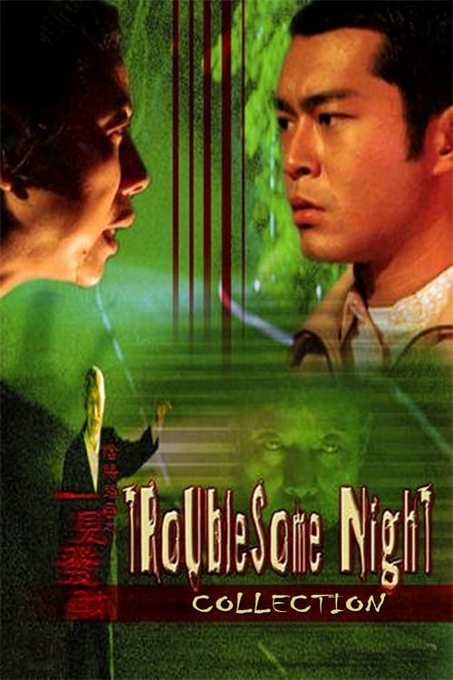 Troublesome Night Filmreihe Poster