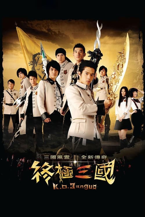 Poster K.O.3an Guo