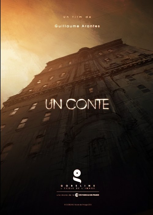 Постер фильма