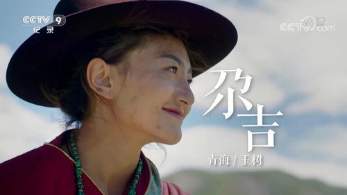 跑马溜溜的云上 - Season 1 Backdrop Blur