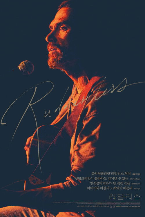 Rudderless poster