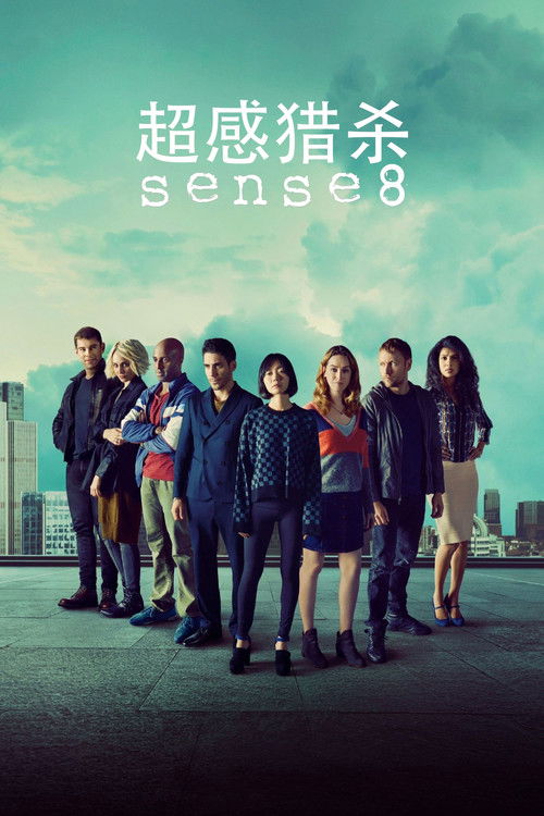 超感獵殺第二季