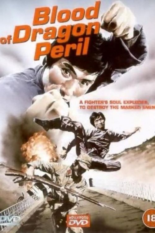 Blood of the Dragon Peril movie poster player