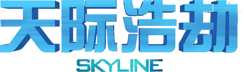 Skyline