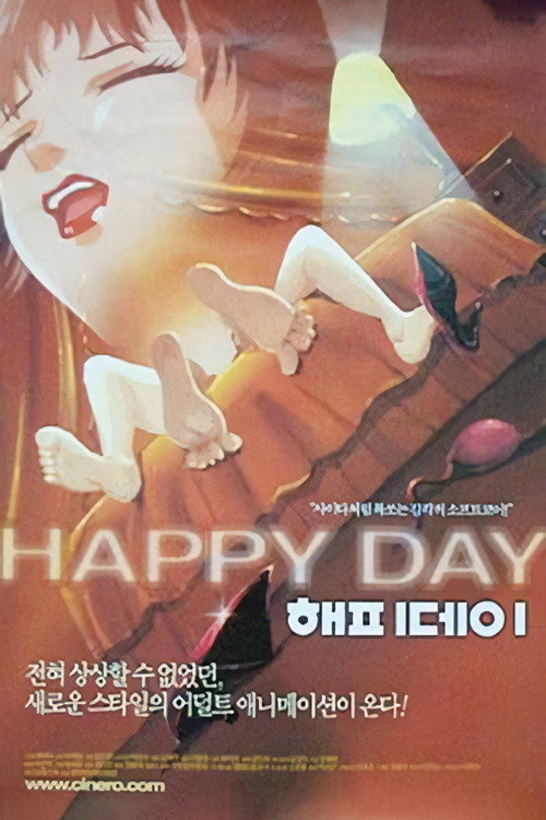 Happy Day poster