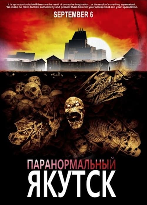 Poster Паранормальный Якутск 2012