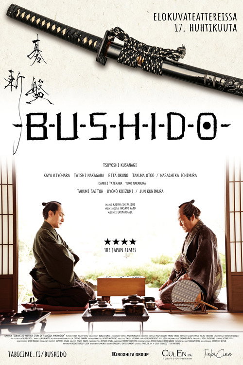 Bushido poster