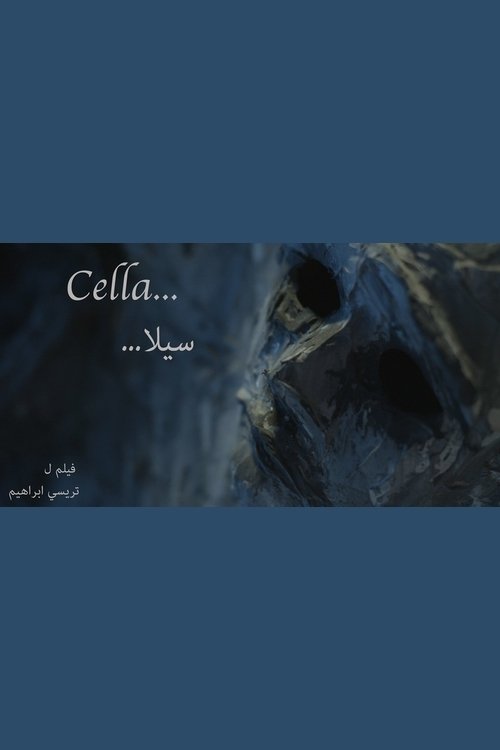 سيلا ... movie poster player
