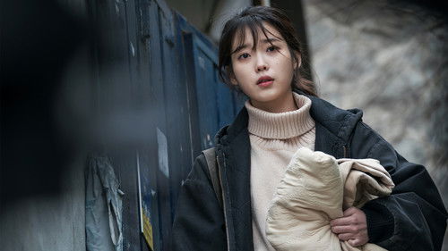 My Mister backdrop 2