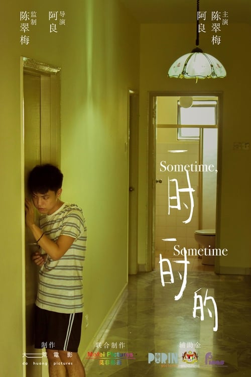 Sometime, Sometime (2023)