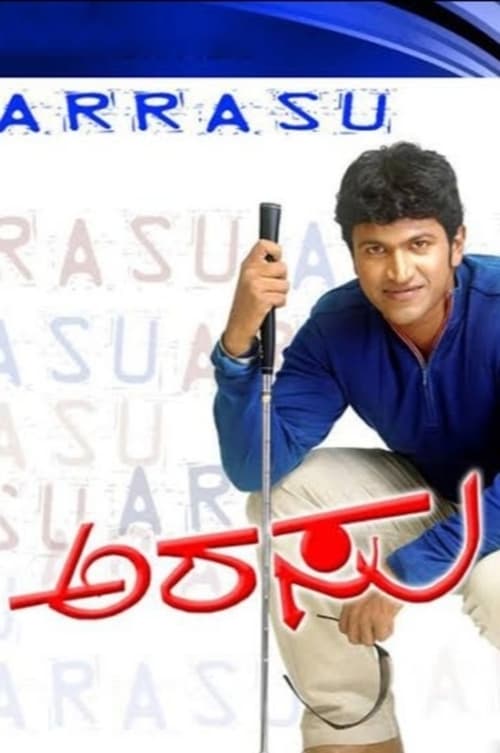 Arasu (2007)