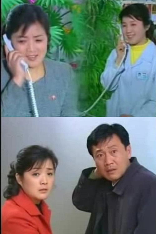 Whose Father is it, Anyway?