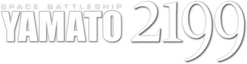 Space Battleship Yamato 2199 - Logo 3