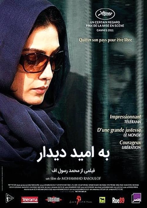 به امید دیدار (2011) poster