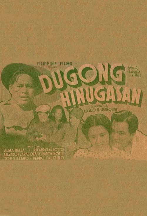 Dugong Hinugasan (1938)