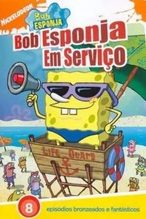 Spongebob Squarepants: SpongeGuard on Duty