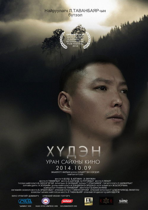 Imatge etiquetada de Bold Choimbol