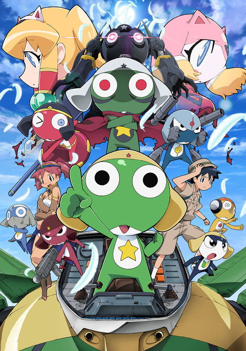 Affiche de 超劇場版ケロロ軍曹 3 ケロロ対ケロロ 天空大決戦であります！
