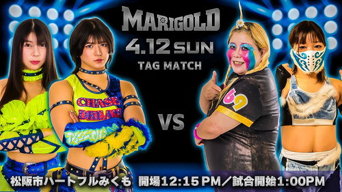 Marigold Spring Victory Series 2026 ~ Day 11