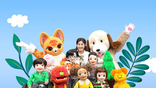 딩동댕 유치원 - Season 1 Backdrop Blur