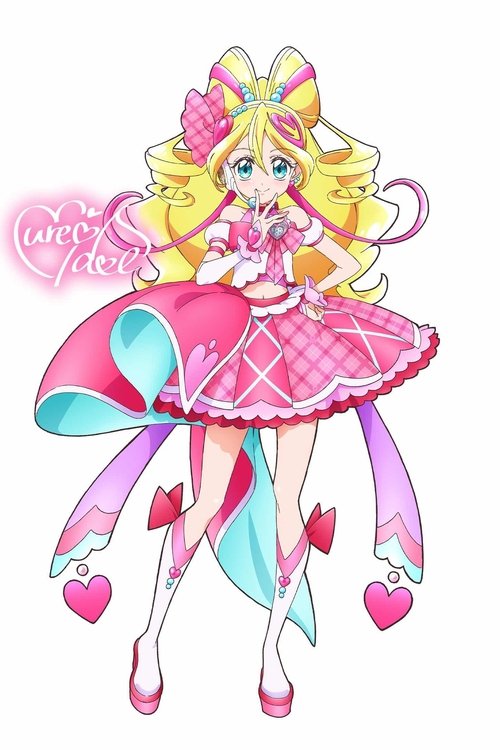 キミとアイドルプリキュア♪