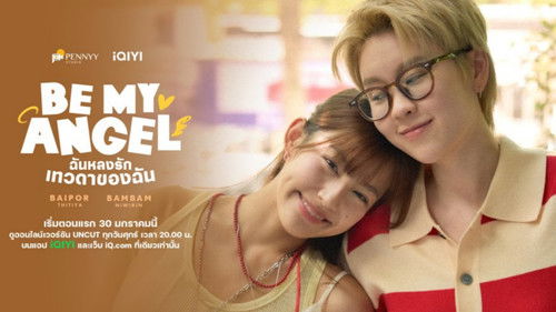 Be My Angel