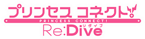 Princess Connect! Re:Dive
