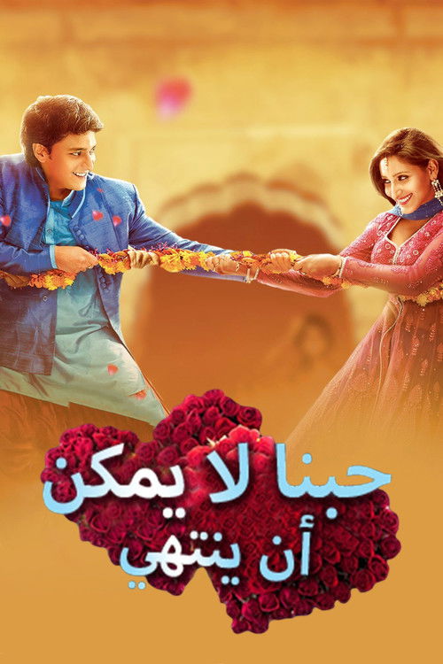 Escena 4 de Ek Rishta Saajhedari Ka