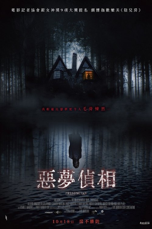 存在