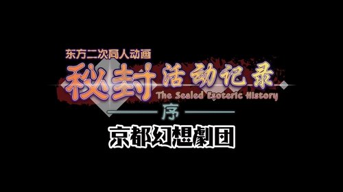 Image de l'épisode 1