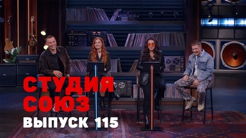 Image de l'épisode 12