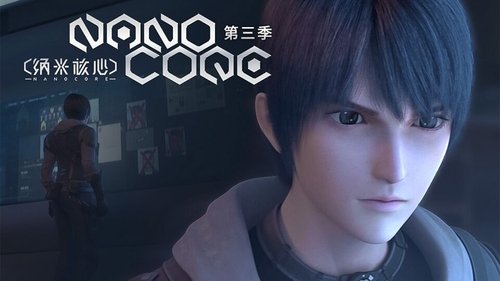 Image de l'épisode 6