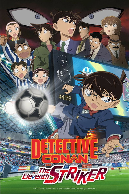 Detective Conan: The Eleventh Striker