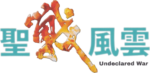 Sheng zhan feng yun