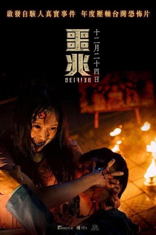 trailer-preview