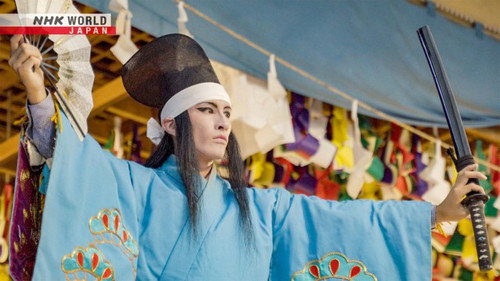 Hiroshima Akitakata Kagura: Akitakata