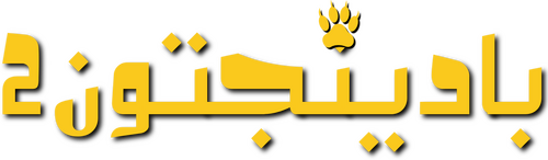 لوجو Paddington 2