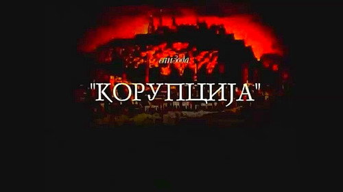 Korupcija