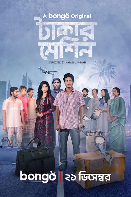 Takar Machine poster