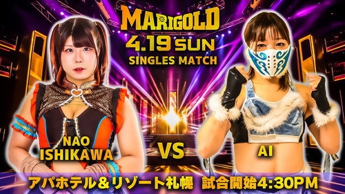 Marigold Spring Victory Series 2026 ~ Day 13 (Evening)