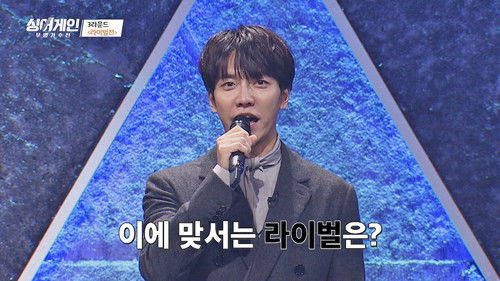 Image de l'épisode 7