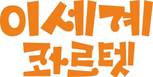 Isekai Quartet - UnLim Play