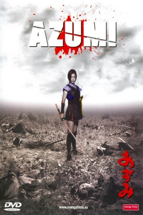 Azumi 2003